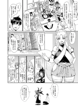 Page 230
