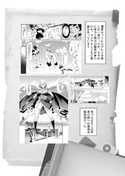 Page 267