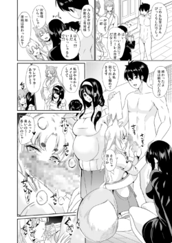 Page 198