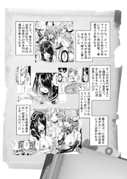 Page 257