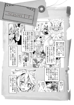 Page 263
