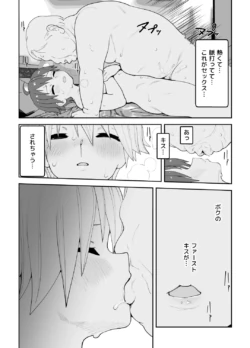 Page 69