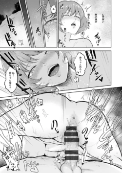 Page 187