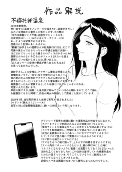 Page 197
