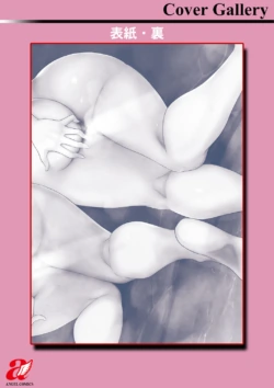 Page 207
