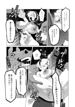 Page 152