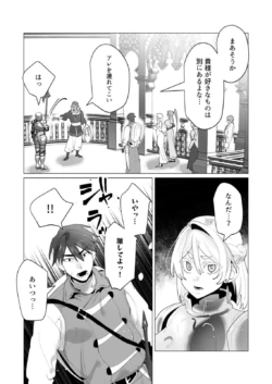 Page 145