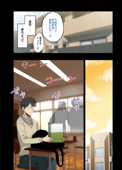 Page 193