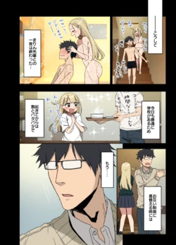 Page 191