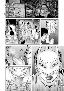 Page 217