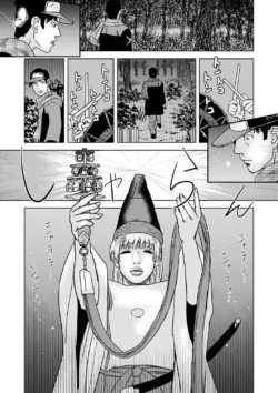 Page 215
