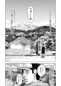 Page 209