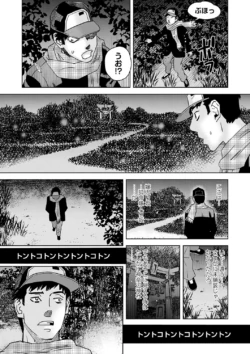 Page 214
