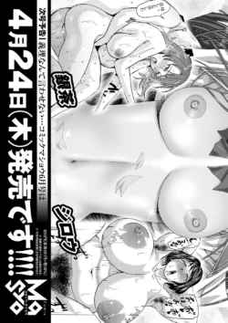 Page 234