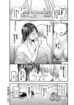 Page 203