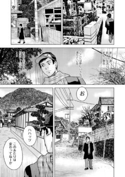 Page 210
