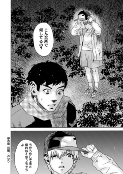 Page 221