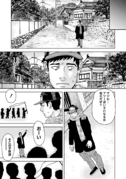 Page 212