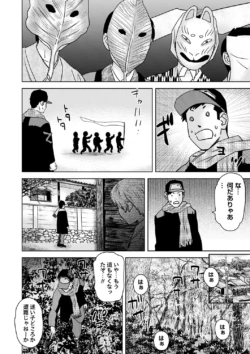 Page 213