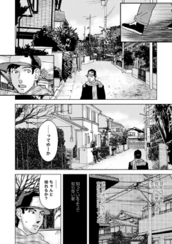 Page 211
