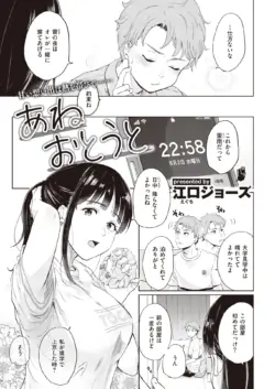 Page 252
