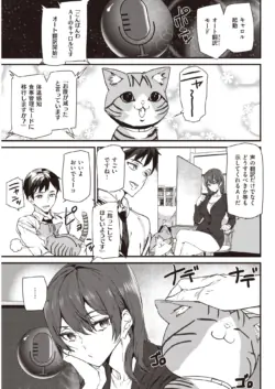 Page 300