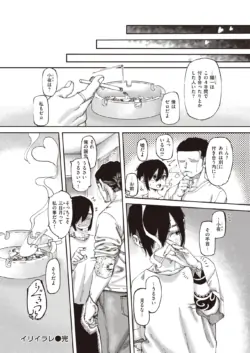 Page 341