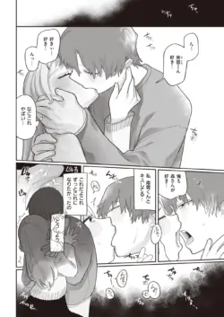 Page 209