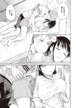 Page 258