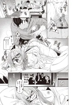 Page 238