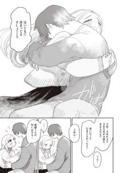 Page 208