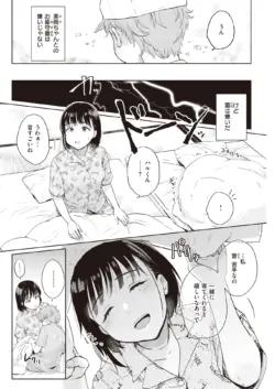 Page 251