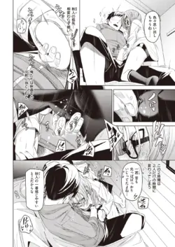 Page 231