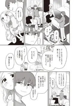 Page 206