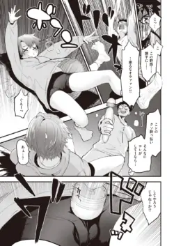 Page 132