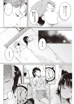 Page 255