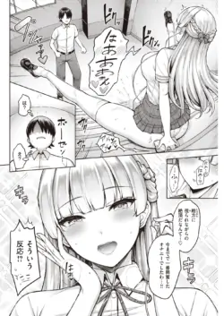 Page 107