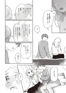 Page 207