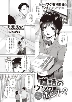 Page 274