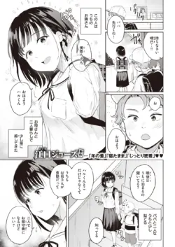 Page 250