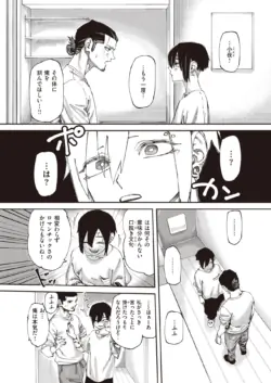 Page 327