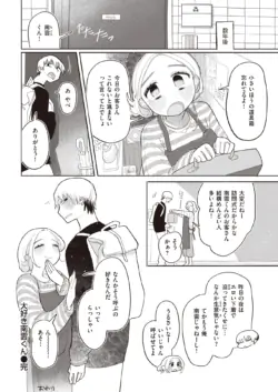 Page 223