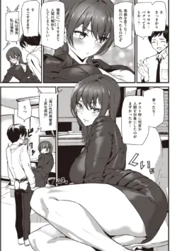 Page 304
