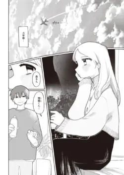 Page 205