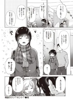 Page 297