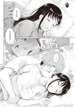Page 257