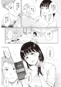 Page 254