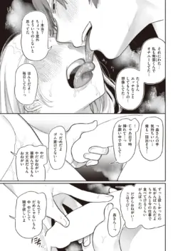 Page 214