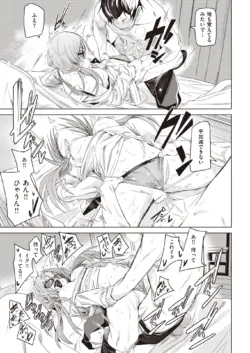 Page 242