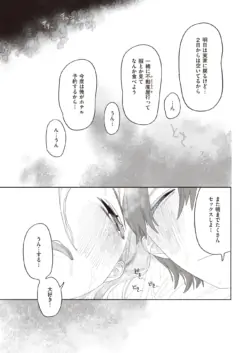 Page 222